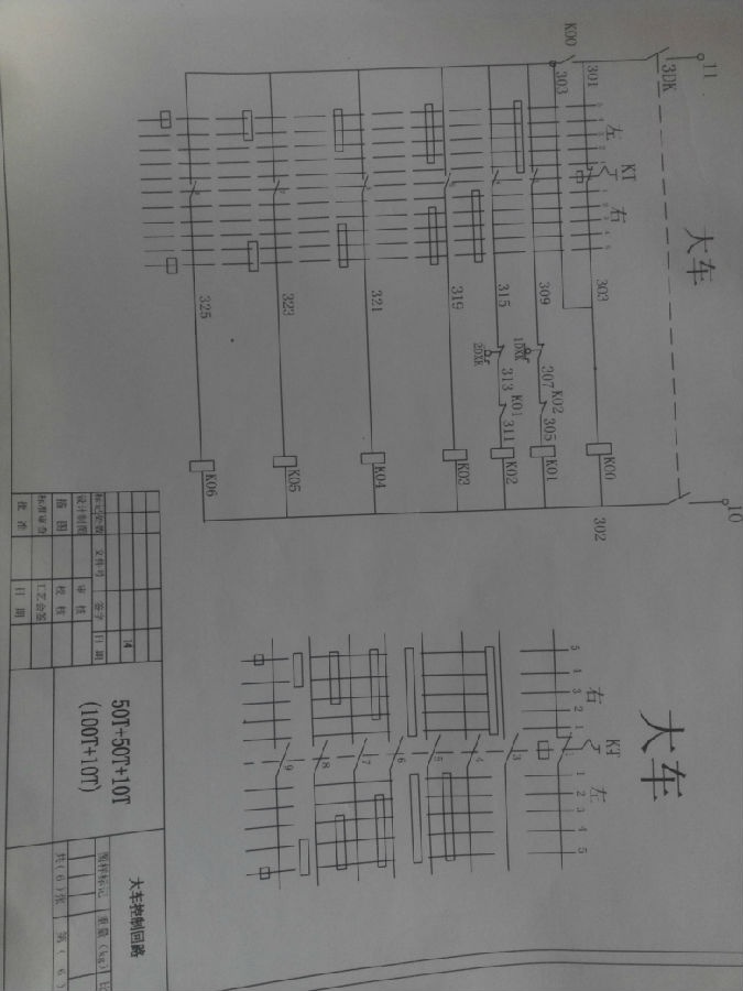 門式起重機監(jiān)控系統(tǒng)現(xiàn)場照片六